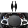 Fourche de changement de vitesse au volant, pour séries M2/M3/M4/M5/M6 X1/X2/X3/X4/X5/X6/X7, Extension de changement de vitesse