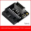 Motherboard USB3.0 19P/20P To TYPE-E 90 Degree Adapter Chassis Front Type C Plug-in Port Computer Accessories for Desktop Part