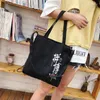 Bag Chinese Style Single Shoulder Shopping Women 2024 Crossbody Canvas Handbags Casual Wild Girls School