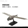 Flygplan Modle Meng MMS-014 Harkonnen Ornithopter Lim gratis färg Separation Montering Flygplan Modell för modellering av hobbysamling DIY Toys YQ240401