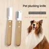 Manejar pinceles de acero inoxidable para perros peines de preparación para mascotas para mascotas pelar pelada de cuchillo stripper stripter herramienta de limpieza boscosa