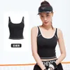 Peach Curved U-shaped High Elastic Integrated Fixed Shock-absorbing Gathered Chest Contrasting Color Sleeveless Sports Vest for Women