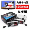 Consoles Console vidéo Console Retro Gaming 8bit pour Nesclassic Game Console Construit en 620 jeux Mini TV Game Console 2 Controchers Kid Gi