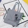Bag Chinese Style Single Shoulder Shopping Women 2024 Crossbody Canvas Handbags Casual Wild Girls School