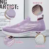 Chaussures de marche décontractées pour hommes et femmes, baskets de sport d'automne pour hommes et femmes d'âge moyen et âgé, 2024