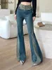 Jeans femininos duomofu contraste cor vintage comprimento total solto mulheres primavera chique cintura alta magro moda lavada feminina flare