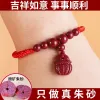 Strands UMQ Cinnabar Natural Native Year Red Rope Big Year Bracelet Men's and Women's Couple Gift Highgrade Jewelry Evilwarding Anklet
