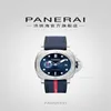 Mens Sports Watch Designer Luxury Watch Panerrais Fiber Automatisk mekanisk klocka Navy Diving Series Hot Selling varor Qazs