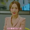 Рабочие платья Kpop Park Min Young Корейская драма Тот же офисный женский элегантный розовый короткий пиджак Куртка Кружевная эластичная длинная юбка Женский комплект из двух предметов