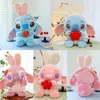 Nouveau point poupée en peluche jouet mignon dessin animé Anime embrassant fleur poupée enfants oreiller cadeau d'anniversaire