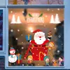 窓ステッカーのガラスデカールの花貼り付けられたクリスマス装飾の雰囲気の飾るショップのドアオールドスノーフレーク