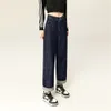 2024 Otoño/Invierno Nuevo vaca original de la pierna recta oscura Jeans para mujer de la cintura alta y pantalones de pierna ancha suelta 9/4