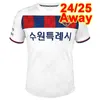 24 25 Corea League Suwon FC Mens Jerseys Home Bule Bule de fútbol blanco Camisa de manga corta Uniformes para adultos