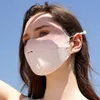 サマーアイスシルク日焼け止めマスクフルフェイスサンプロテクションマスク額薄いセクション通気性マスク抗紫外線フェイスマスク240321