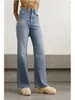 Jean femme taille haute Micro-Flare 2024 automne et hiver classique dames couleur unie tout-match Denim pantalon