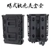 5.56/7.62 Universele Tactical Quick Pull Box Scorpion Style Elastic Soft Shell Bullet Clip Set Multi Functional Molle Quick Pull Set