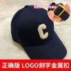 Designer Celnieslogo Männer Hüte Dame HatC Hut Baseball Caps Designer Hüte Arc Baseball Hut für Männer Frauen Paar Sport Ball Cap Outdoor Cstyle Logo Sonnenschutz Hut C 2SKJ