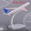 Flugzeugmodell 16 cm China Airlines Tibet SAS Airways A330 Simulation Massivlegierung Modellflugzeug Spielzeug Display Sammlung Dekoration Show YQ240401