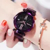 Wristwatches 2024 Fashion Rose Gold Women Quartz Watches Simple Starry Sky Magnetic Casual Female Wristwatch Roman Numeral Watch