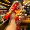 New Year's the Year of the Loong key chain pendant cute doll key chain lovers hang cartoon gift AB65