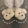 Zapatillas de peluche perro plano térmico dibujos animados animal cómodo mullido preppy lindo para el hogar interior
