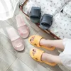 Slippers Comemore Non-slip Home Bathing Flat Ladies Shoes On Offer Bathroom Sandals Female Summer Men Travel El Folding Couple 45