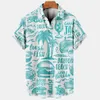 Camicia da uomo alla moda, ampia, manica corta, estiva, grande, hawaiana, nuova