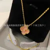 Designer High Version Van Classic Clover Set Diamond Necklace For Women Natural Pink Fritillaria Thick Plated 18K Collar Chain Chain
