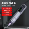 Rotary Tattoo Pen Machine Beauty Makeup Tattoo Machine PMU-Maschine