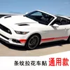 Window Stickers Car Modified Body Side Skirt Stripes Pull Flowers Universal