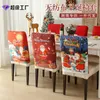 Couvre-chaise Creative Noël réutilisable 3D Retour Père Noël Chapeau de bonhomme de neige pour les décorations de Noël Ornements
