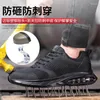 Buty unisex bezpieczeństwo buty air poduszka mężczyźni pracują stalowe stóp, trampki niezniszczalne anty-stab