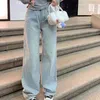 Women's Jeans 2024 Spring Crystal Diamond Sparkling Straight Leg Floor Slam Pants Big Long Legs Fashionable Women