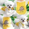 Vêtements de chien Chiot Vêtements de dessin animé Été Style mince T-shirt Teddy Plus doux que l'ours Pull Petit gilet de Poméranie Jaune