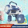 Электрический пузырьковый пистолет с мигающим автоматическим нагнетателем большой емкости и легкой музыкой, создатель пузырей для детского рюкзака, пузырьковый пистолет 240329