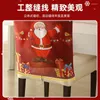 Chair Covers Creative Christmas Reusable 3D Back Santa Claus Snowman Hat For Xmas Decorations Ornaments