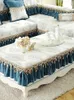 Chair Covers European-style Sofa Cover High-end Luxury Four Seasons General-purpose Cushion Non-slip Fabric Skirt Swing Film