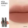 Joocyee Smoky Series Lipstick Matte Mirror Lip Glaze Is Not Easy To Stick The Cup 240321
