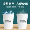 Disposable Cups Straws 100pc 9 Oz OEM Thickened Paper Custom Printed LOGO Hardened Large Wholesale Office