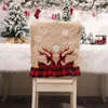Couvre-chaise couverture arrière de Noël