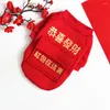 Dog Apparel Pet Clothes Cats Festive Fashion Unique Design Supplies Year's Dress Style Red High Quality Fabric