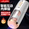 Jiuai Magic Wind Full Automatic Aircraft Cup Telescopic Gun Machine Make Sound Pulls and Plugs Heats Up Mens Mens Masturbation Device Sex Products 9H5V