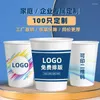 Disposable Cups Straws 100pc 9 Oz OEM Thickened Paper Custom Printed LOGO Hardened Large Wholesale Office