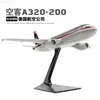 Aircraft Modle 1 200 Scale US Airways Northwest Trans Airline Plastic Assembly Aicraft Model Airbus A320 A321 Airplane Model for Collector YQ240401