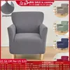 Pokrywa krzesełka Jacquard wanna stretch spandex sofa sofa fotela sliporborowcy elastyczna pojedyncza kanapa do baru barowego do domu