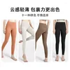 Active Pants Naked Feeling Leggings High midja Push Up Sport Women Fitness Running Yoga Energy Seamless Gym Girl Girl