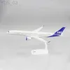 航空機Modle 1/200スケールA350 A350-900 SAS航空会社航空機プラスチックABSアブシンプレーンアセンブリモデルモデルモデルトイYQ240401