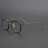 Sunglasses Frames European Classical Oval Round Frame Brand Designer Vintage Glasses Men Personality Eyeglasses Women Prescription Eyewear