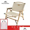 Mobilier de rangement et d'entretien du matériel Mountainhiker Chaise pliante en bois massif d'extérieur Tralight Portable Cam Pique-nique Barbecue Selfdriv Otdyz