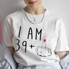 Middle Finger Shirt Fashion Birthday Tees Femme Oversized Streetwear Short Sleeve T for Women Clothing 240401